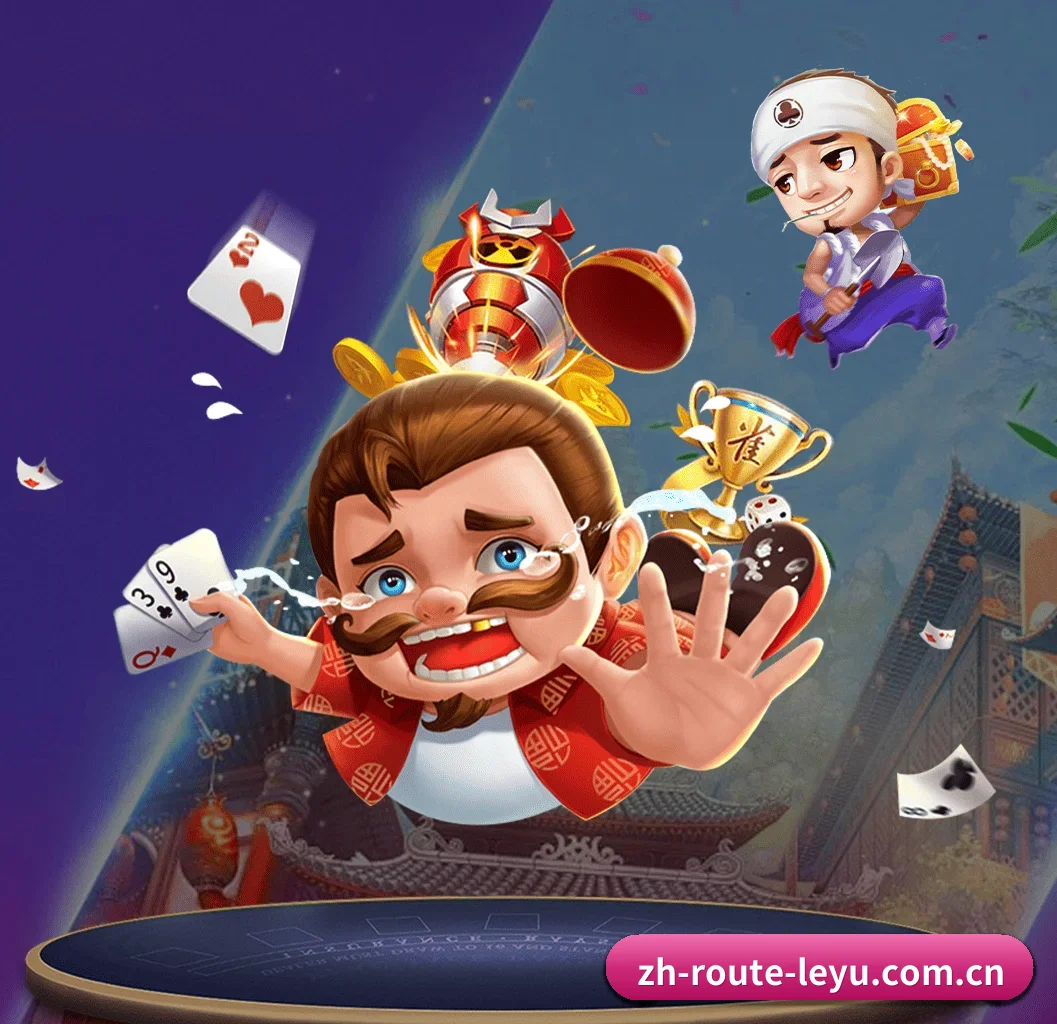 乐鱼 APP